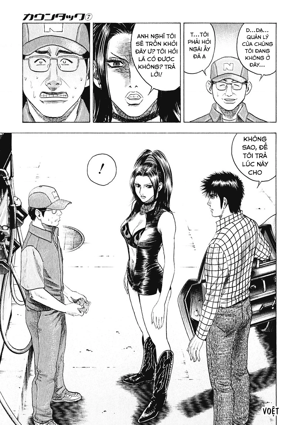 Countach Chapter 62 - 17