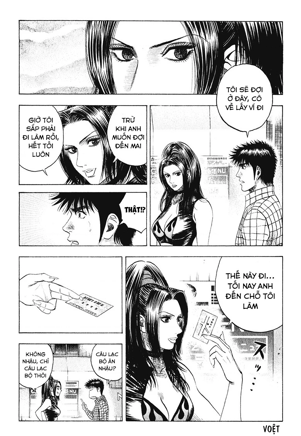 Countach Chapter 62 - 18