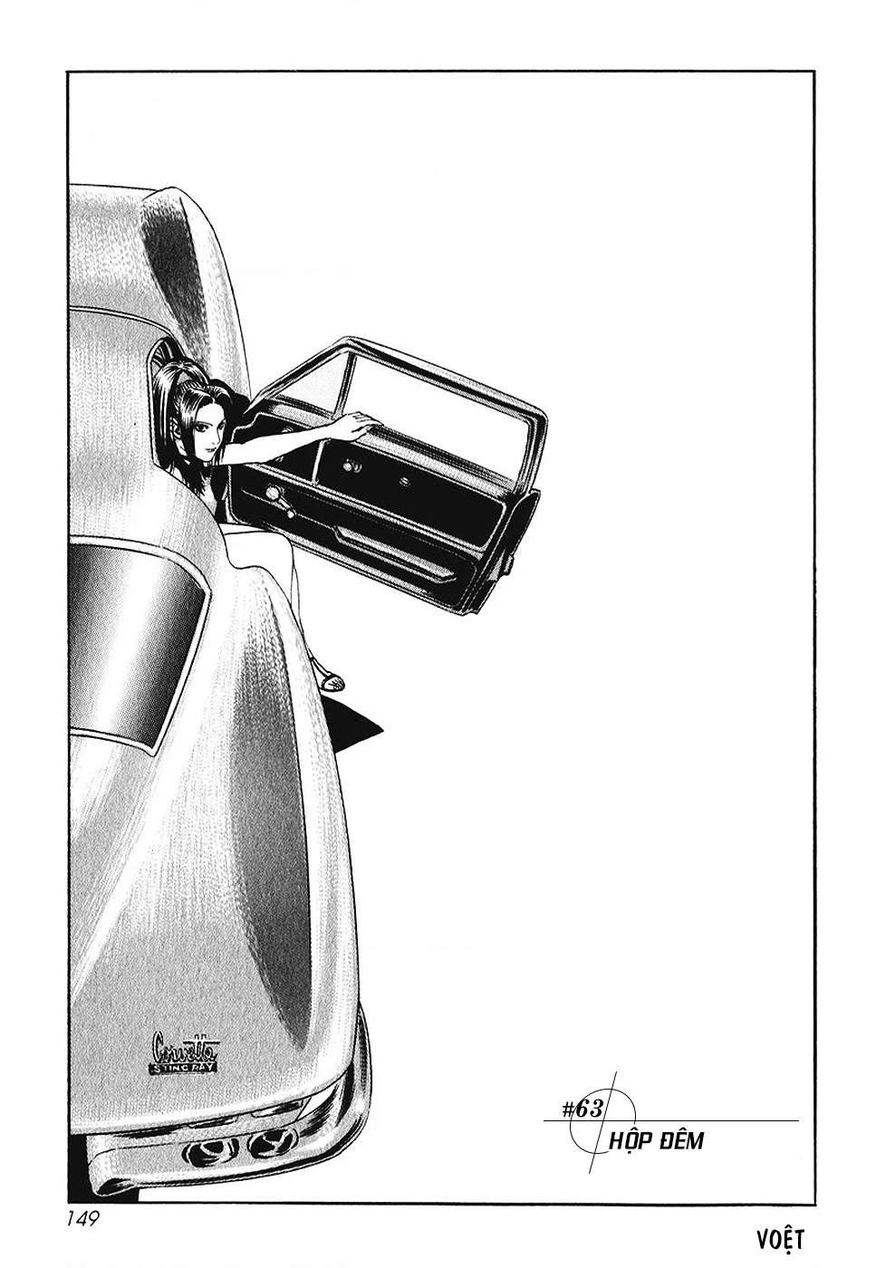 Countach Chapter 63 - 3