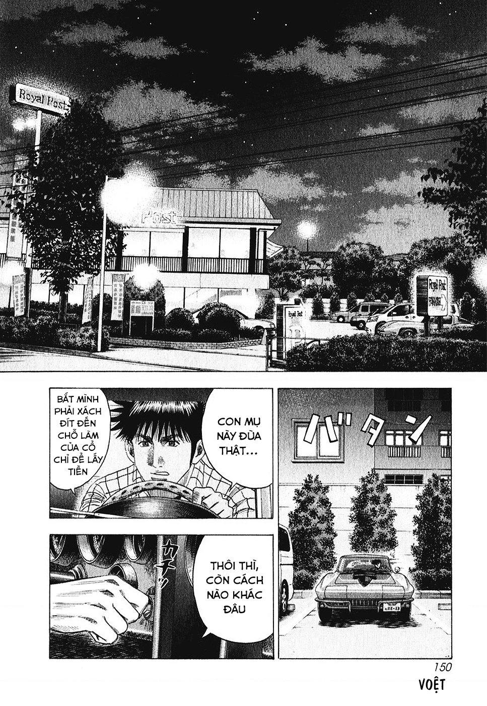 Countach Chapter 63 - 4