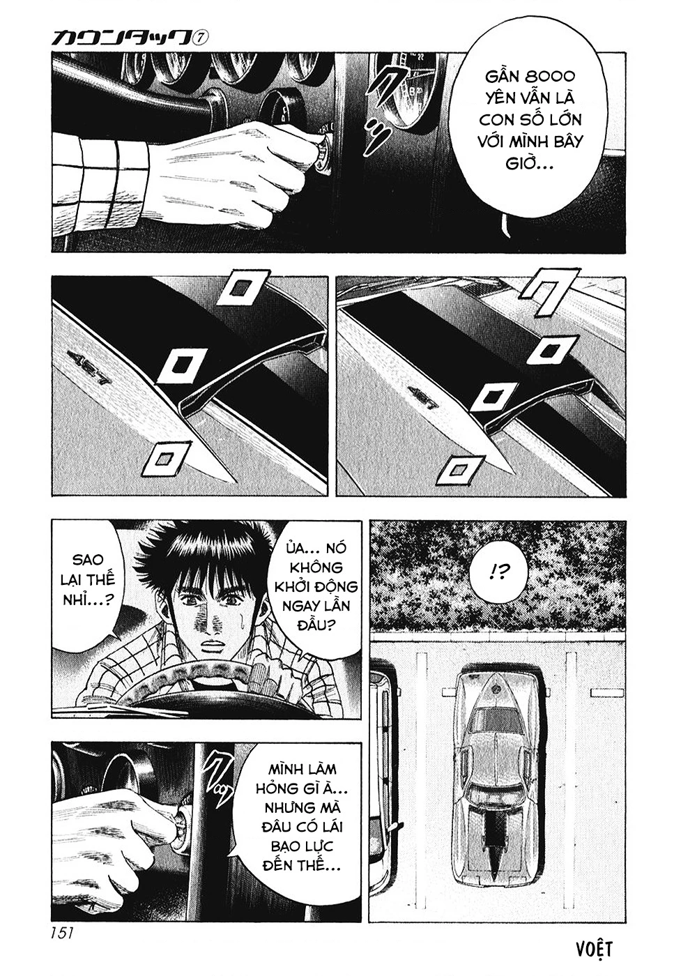 Countach Chapter 63 - 5