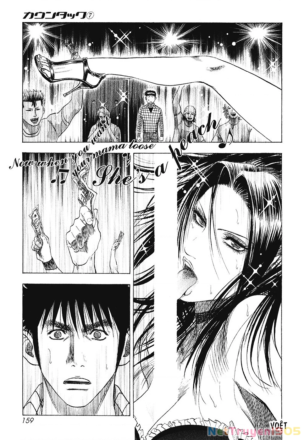 Countach Chapter 63 - 13