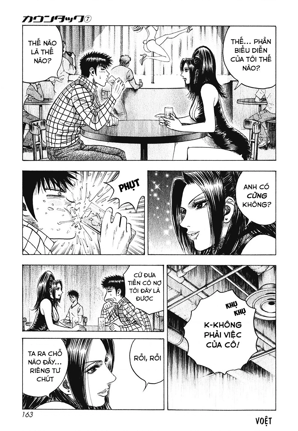 Countach Chapter 63 - 16