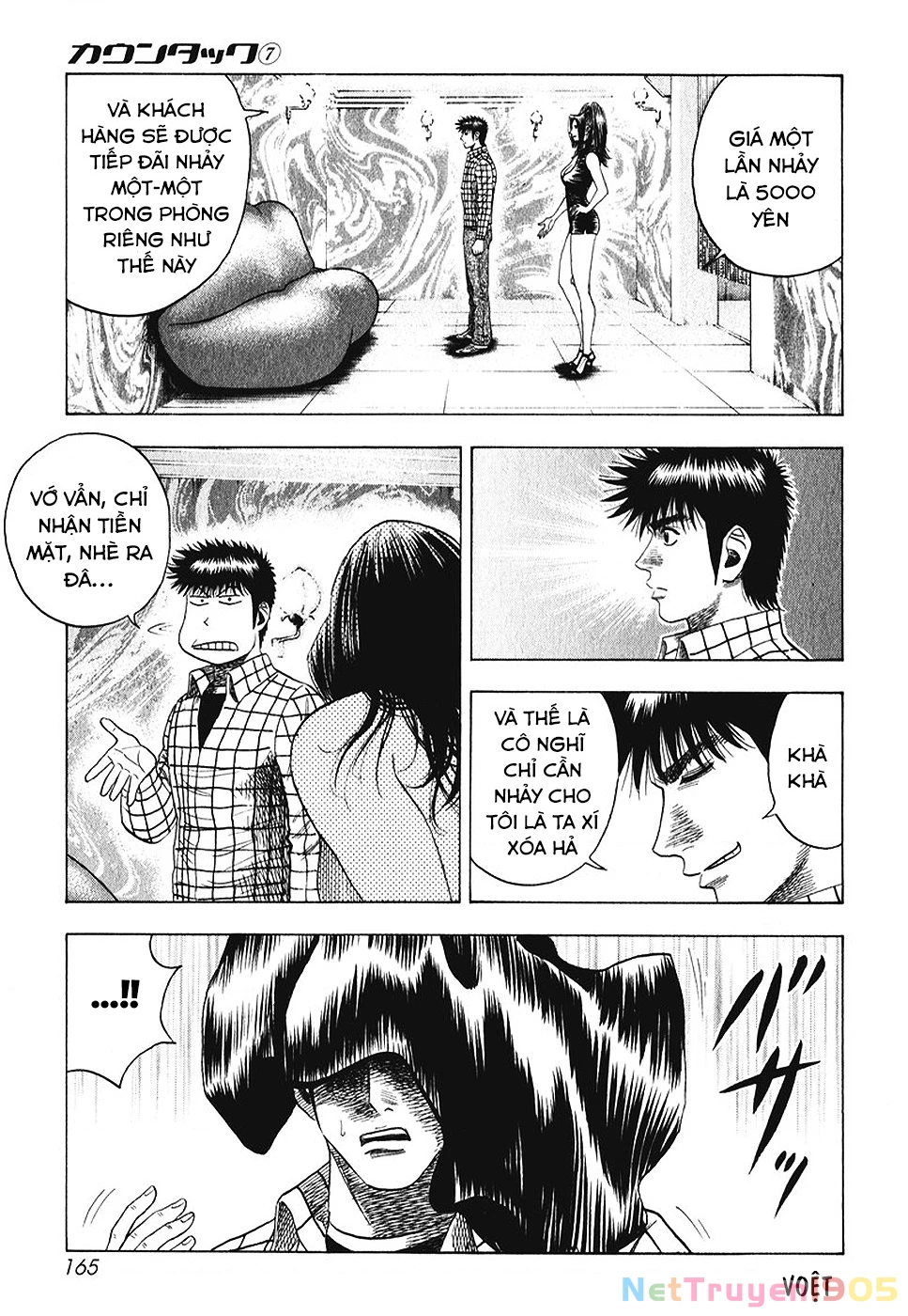 Countach Chapter 63 - 18