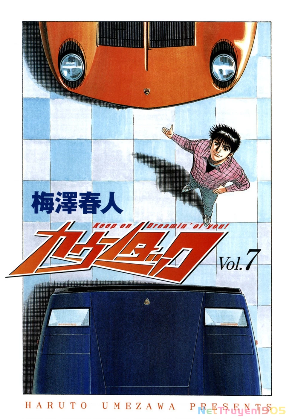 Countach Chapter 64 - 2