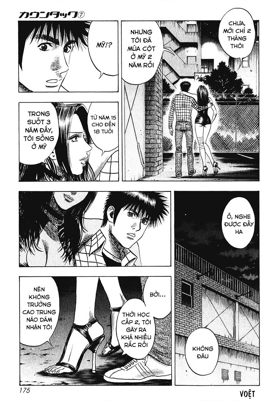 Countach Chapter 64 - 11