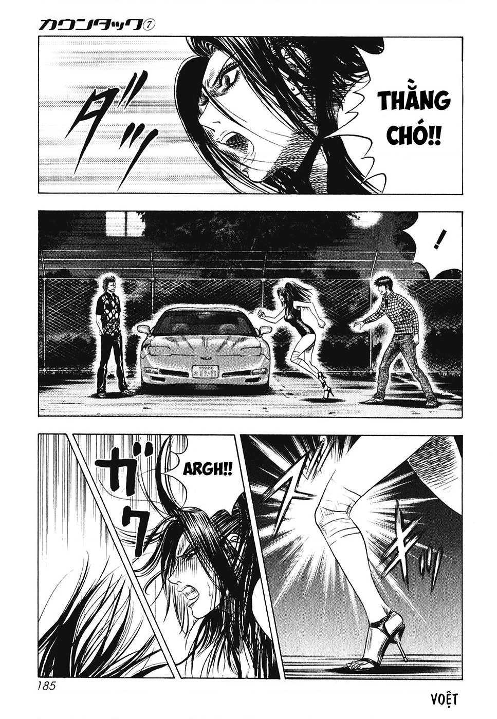 Countach Chapter 65 - 5