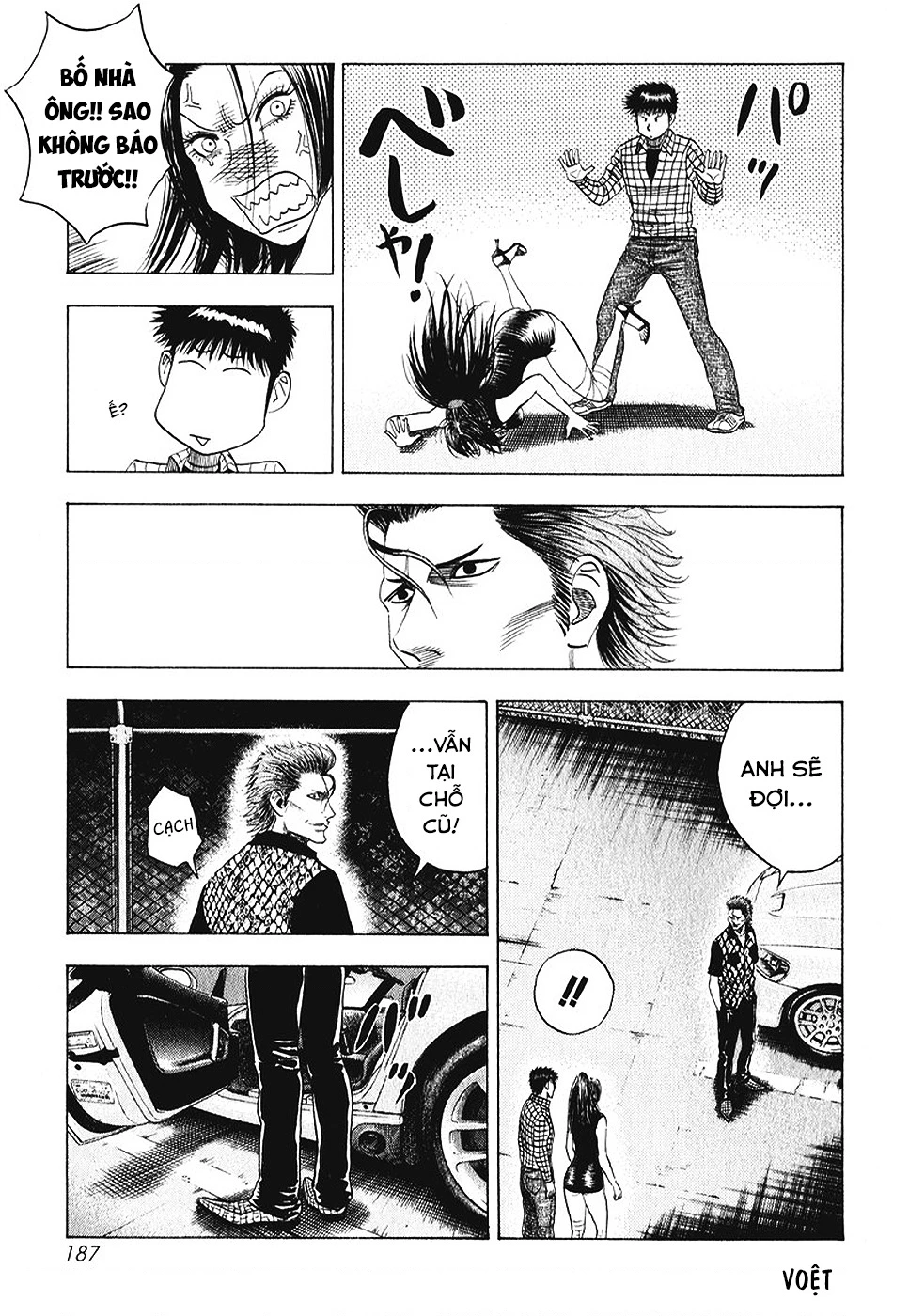 Countach Chapter 65 - 7