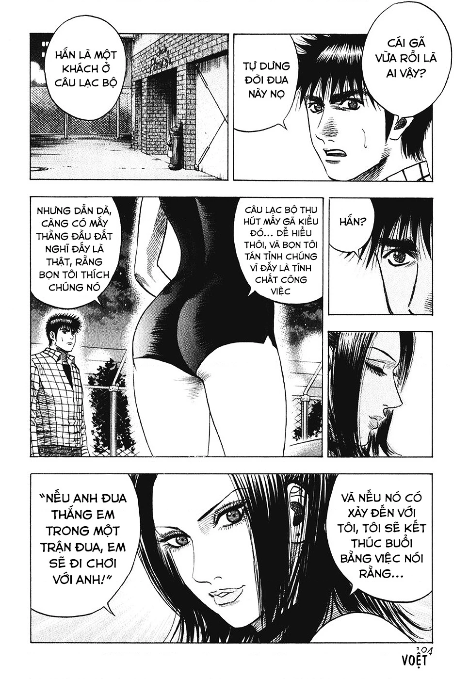 Countach Chapter 65 - 12