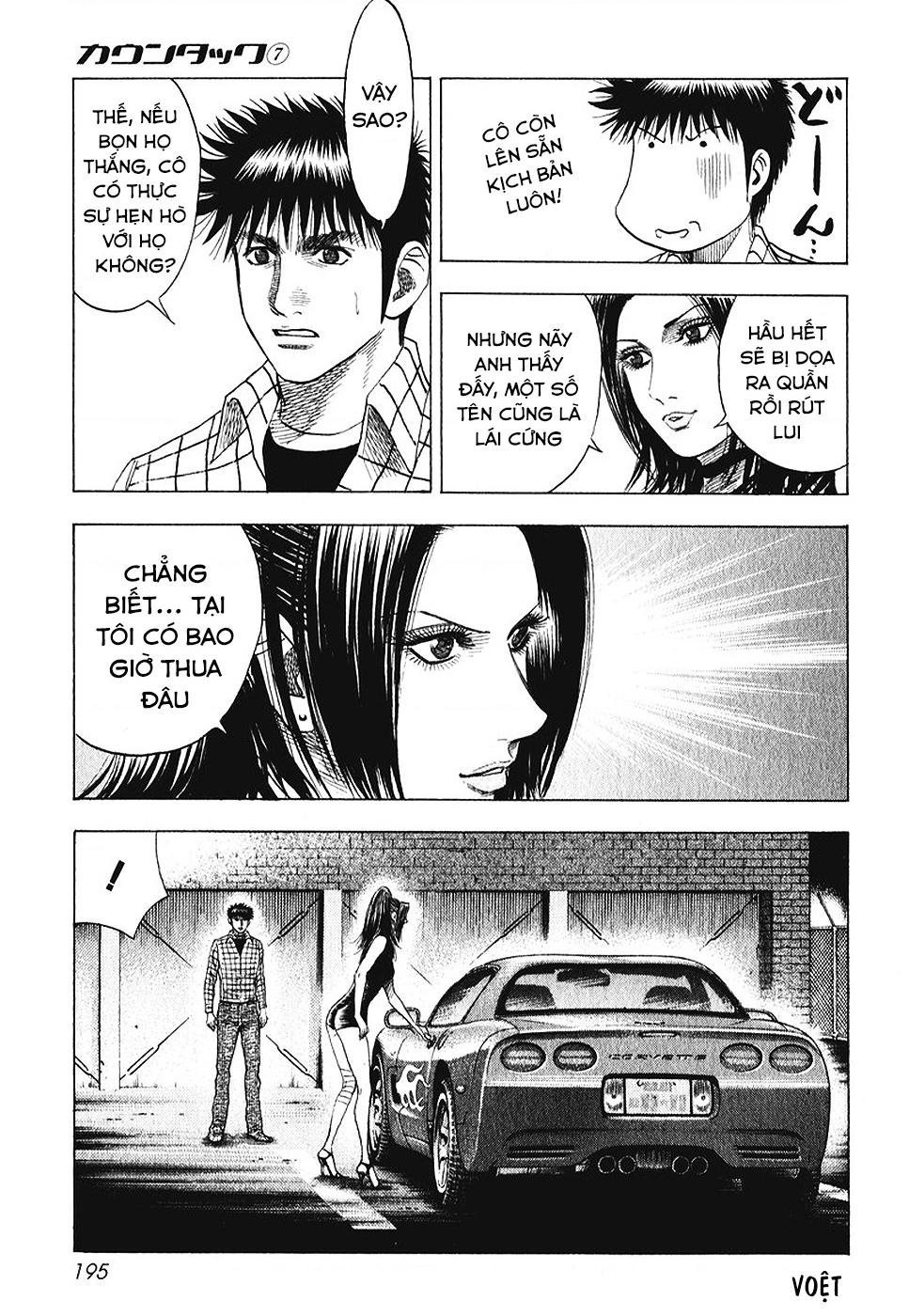 Countach Chapter 65 - 13