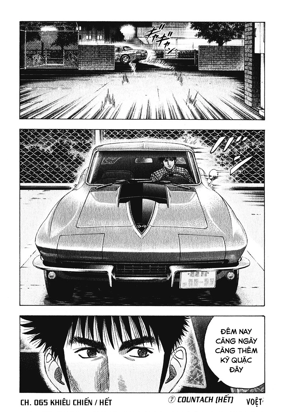 Countach Chapter 65 - 16