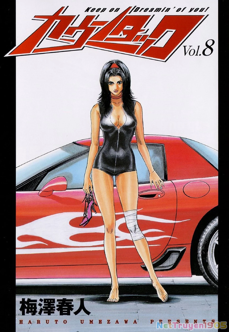 Countach Chapter 66 - 3