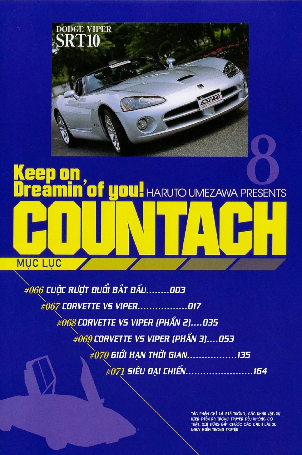 Countach Chapter 66 - 4