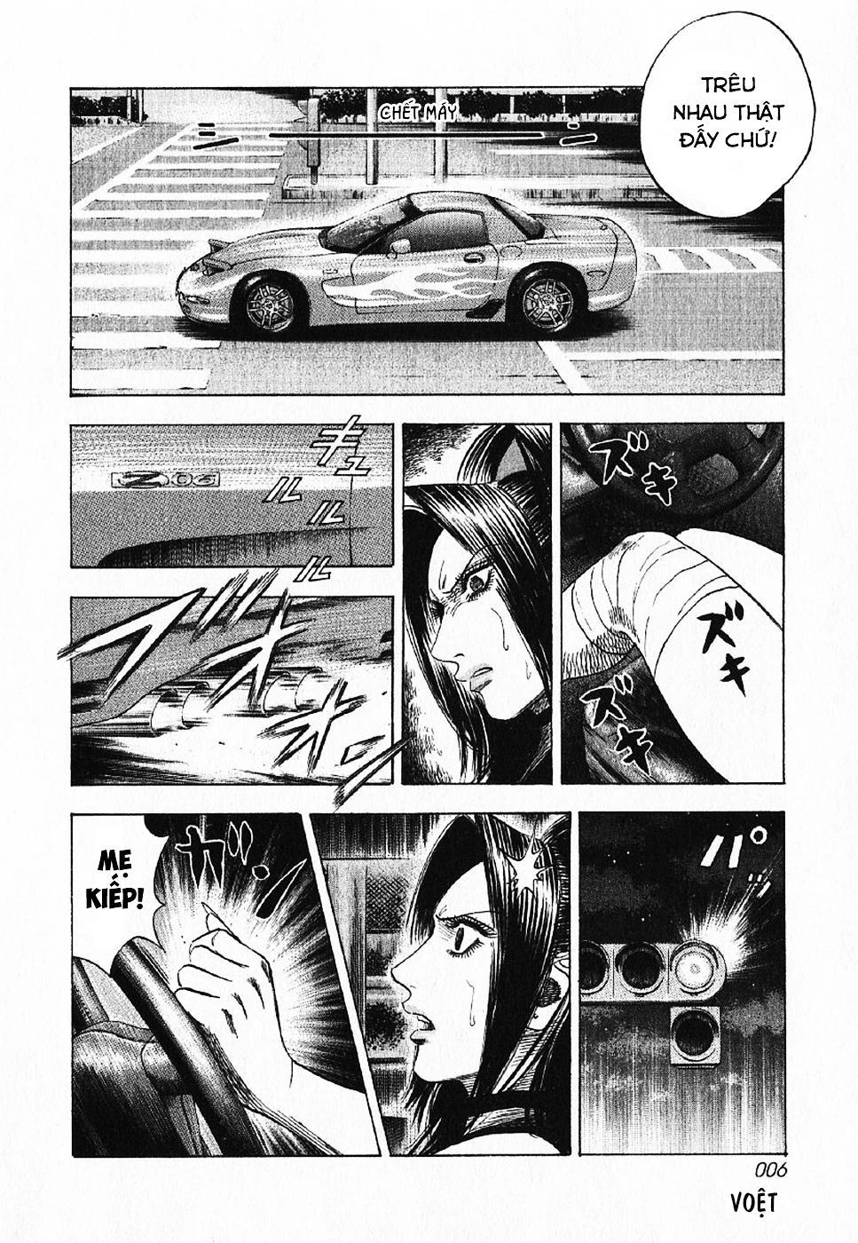 Countach Chapter 66 - 8