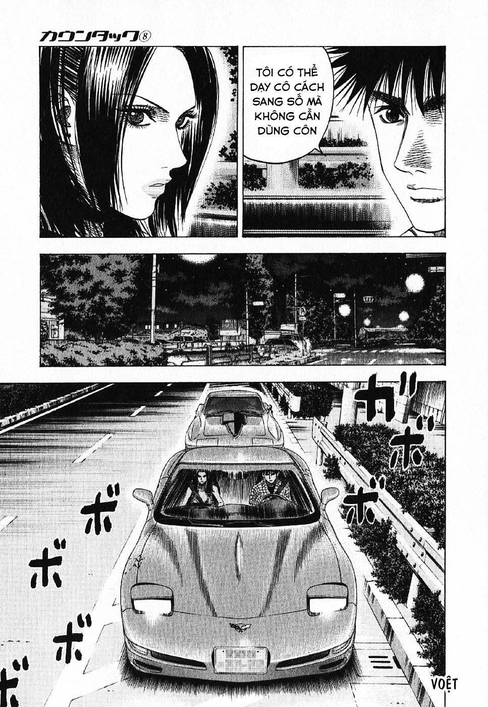 Countach Chapter 66 - 11