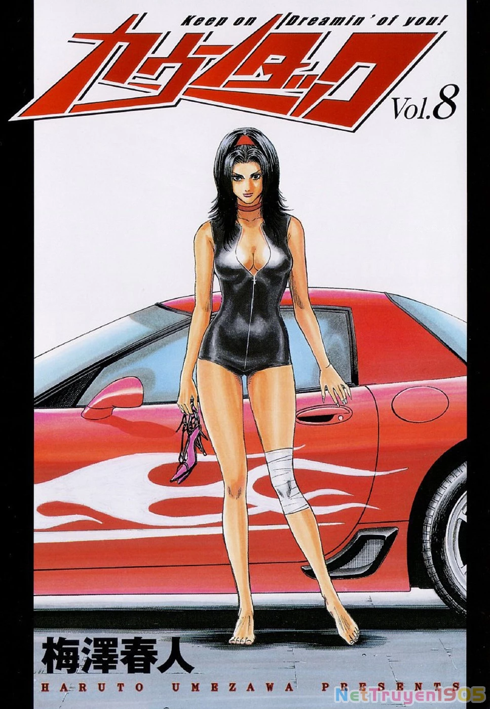 Countach Chapter 67 - 2