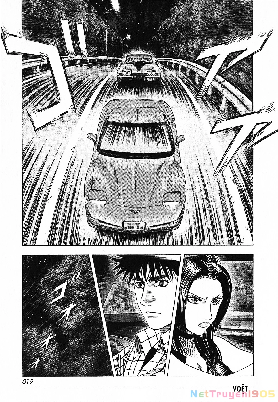 Countach Chapter 67 - 5