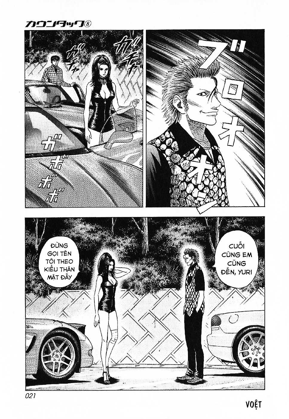 Countach Chapter 67 - 7