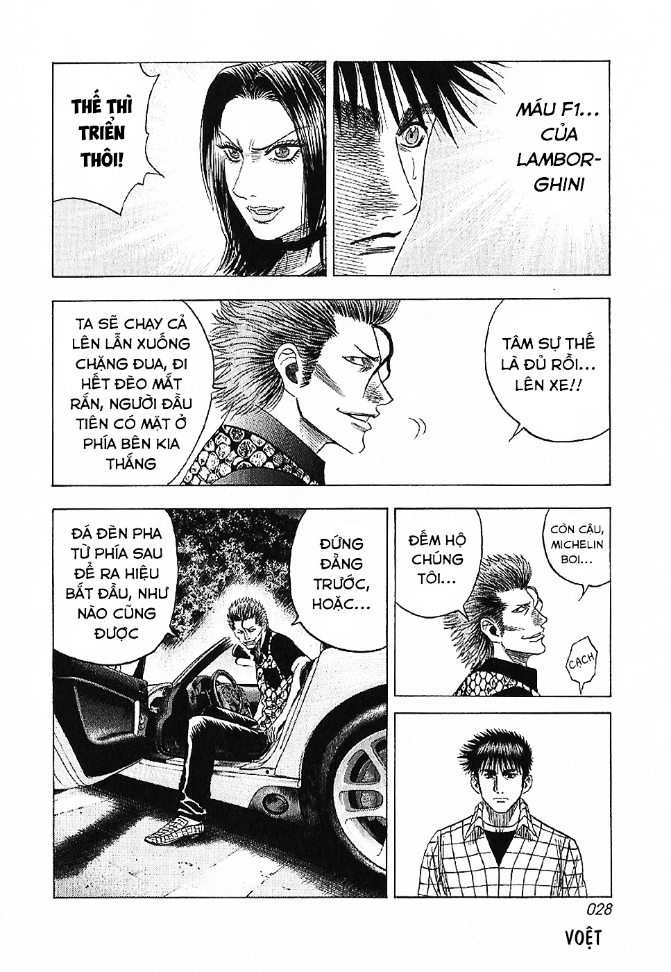 Countach Chapter 67 - 14