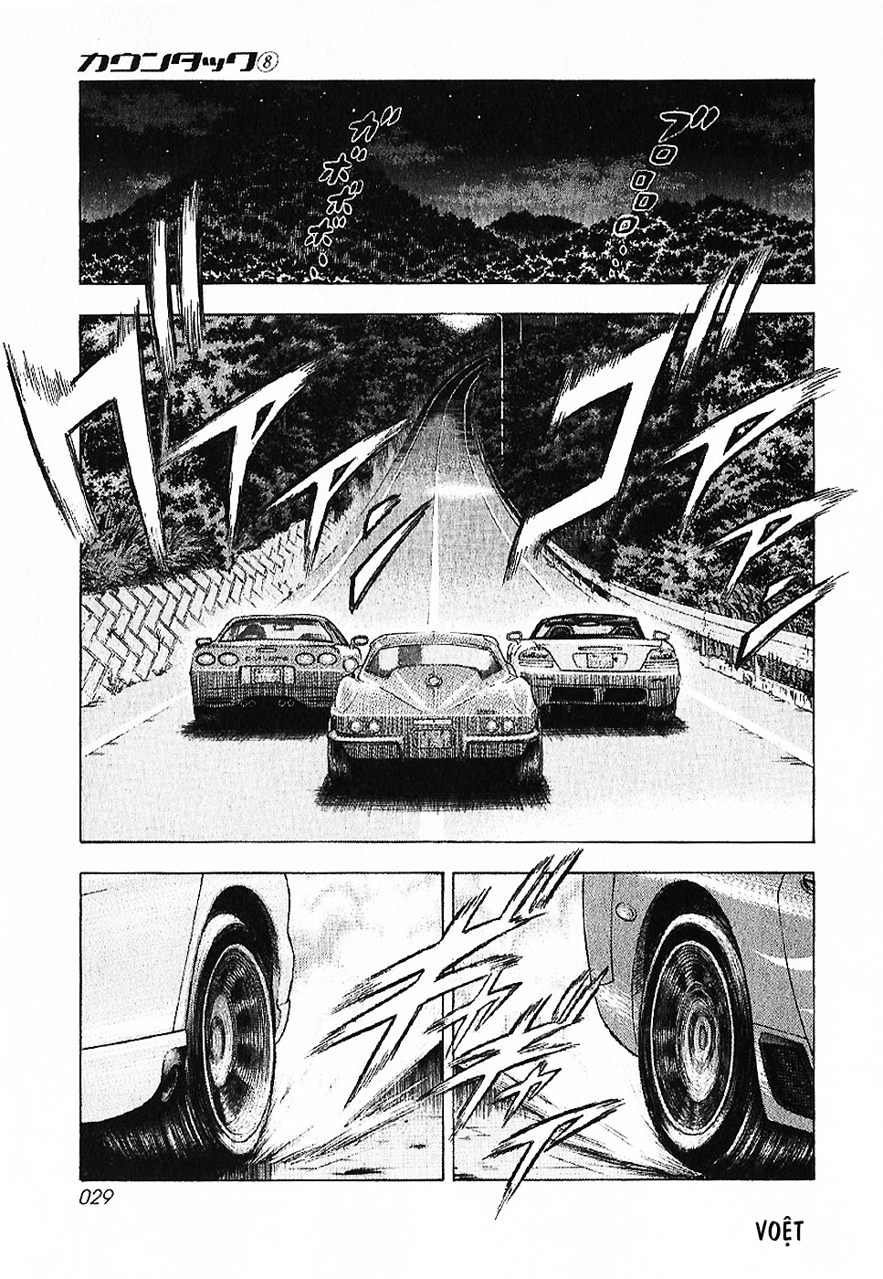 Countach Chapter 67 - 15