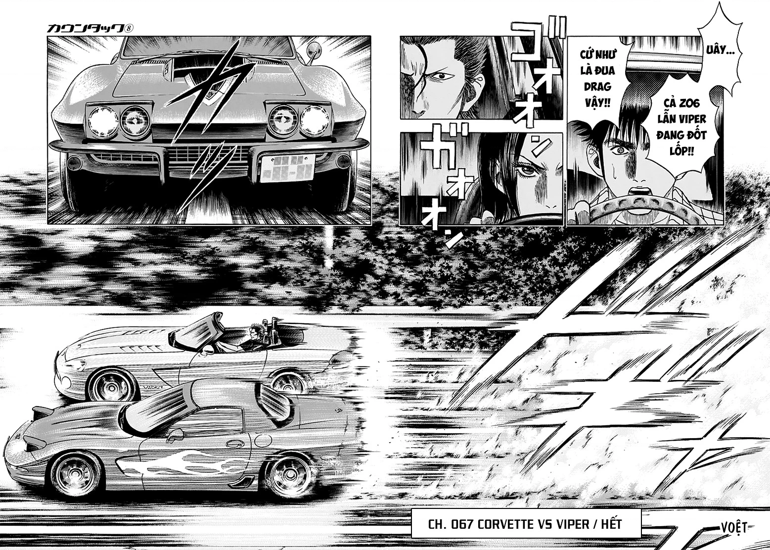 Countach Chapter 67 - 17