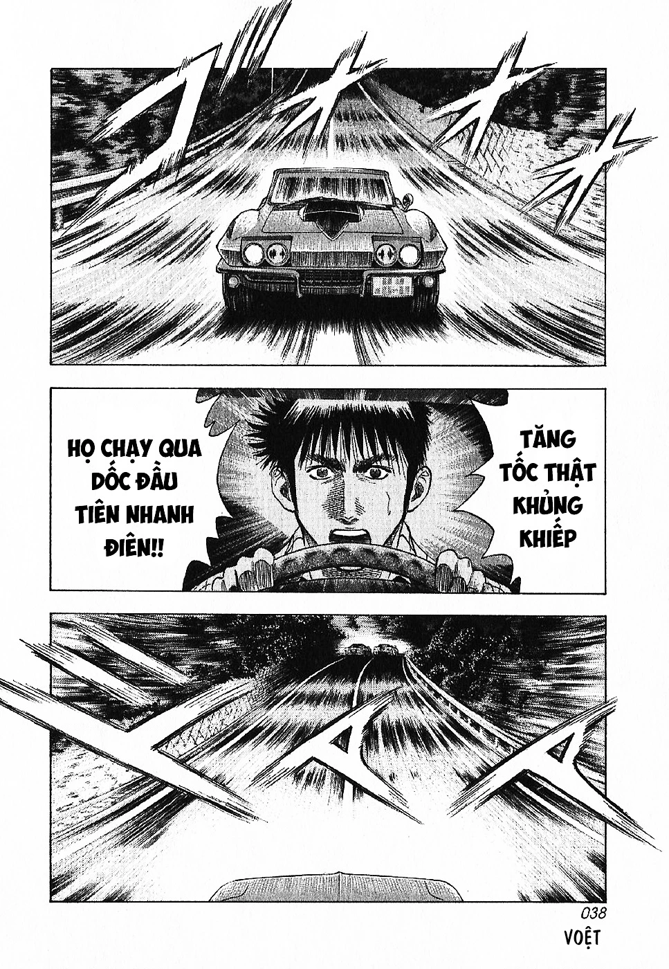 Countach Chapter 68 - 5