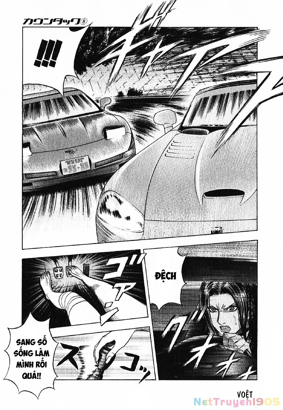 Countach Chapter 68 - 6