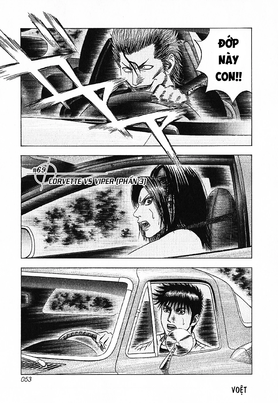 Countach Chapter 69 - 3