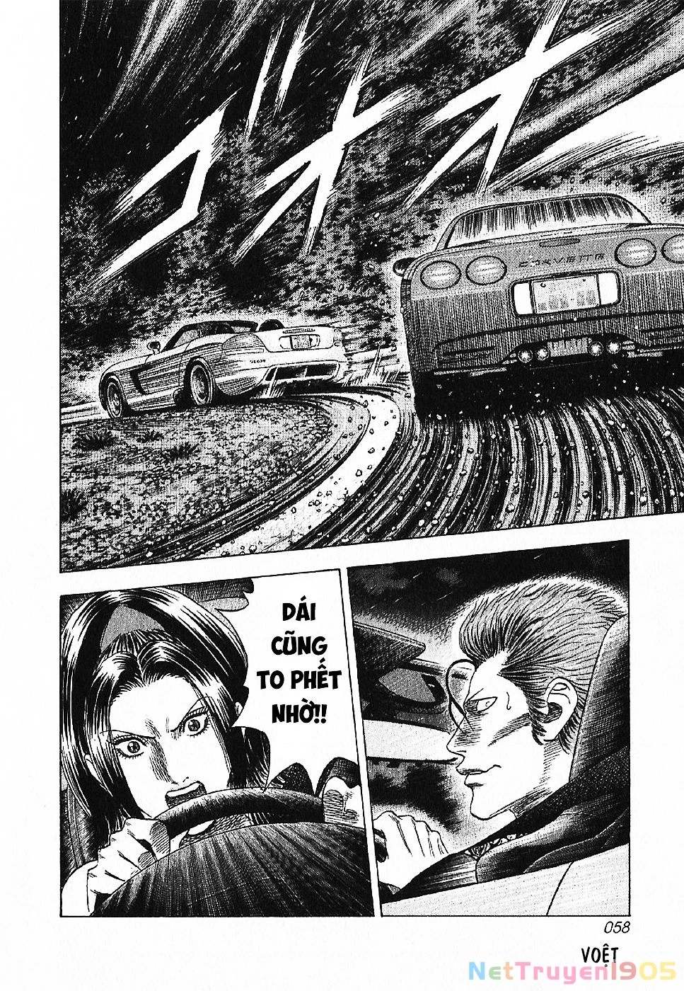 Countach Chapter 69 - 6