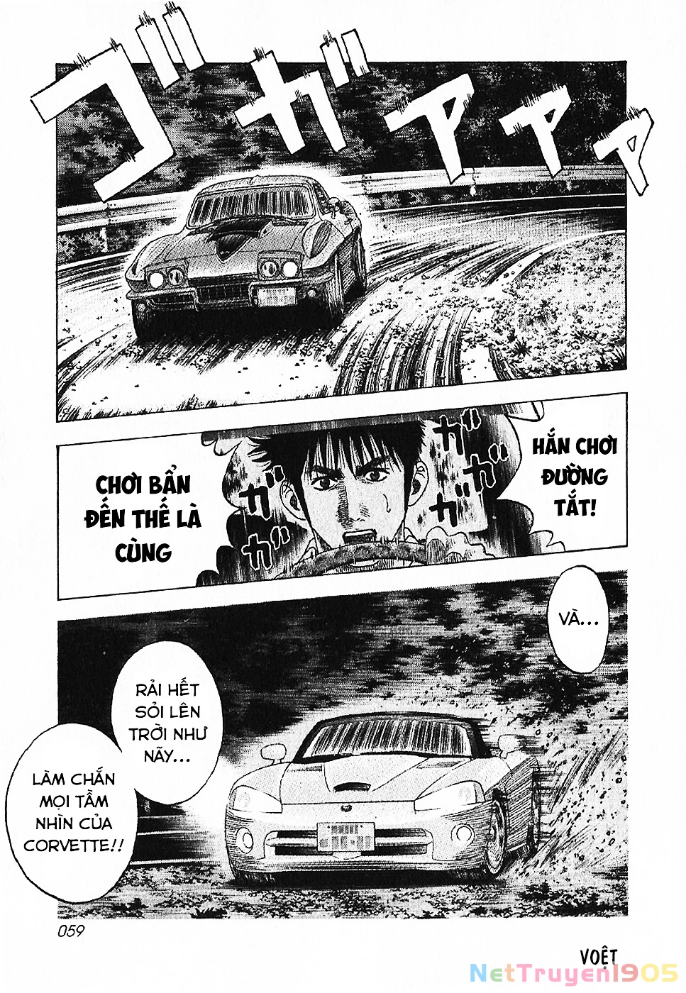 Countach Chapter 69 - 7