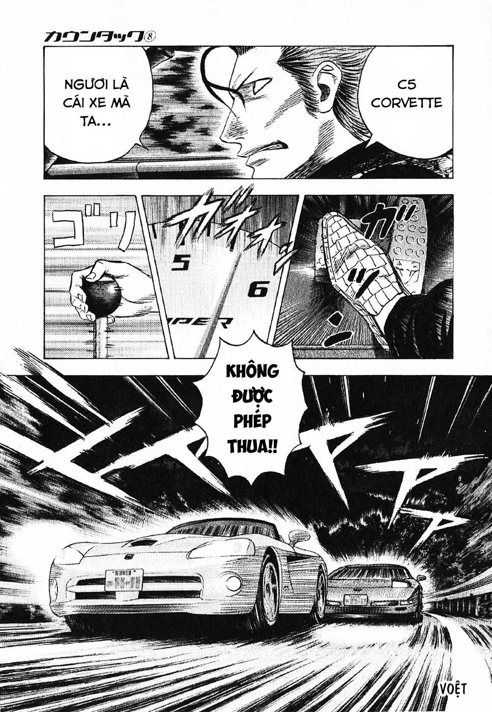 Countach Chapter 69 - 9