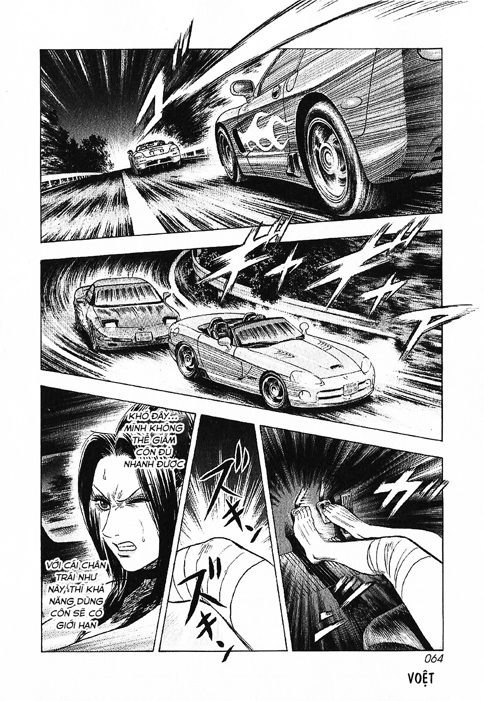 Countach Chapter 69 - 12