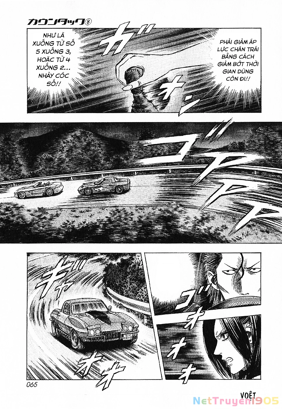 Countach Chapter 69 - 13