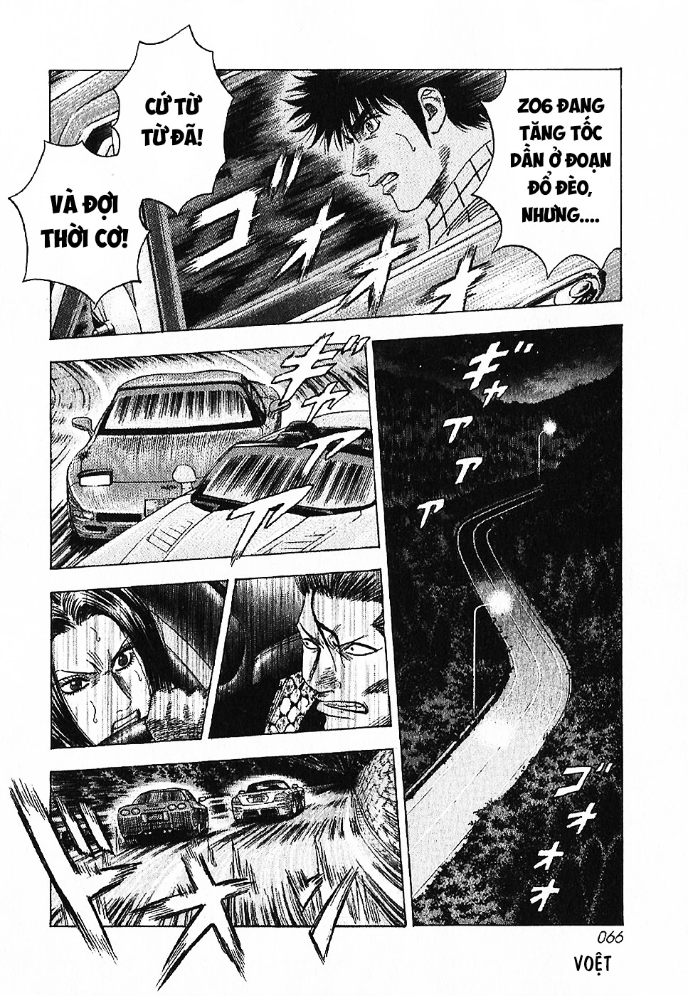 Countach Chapter 69 - 14