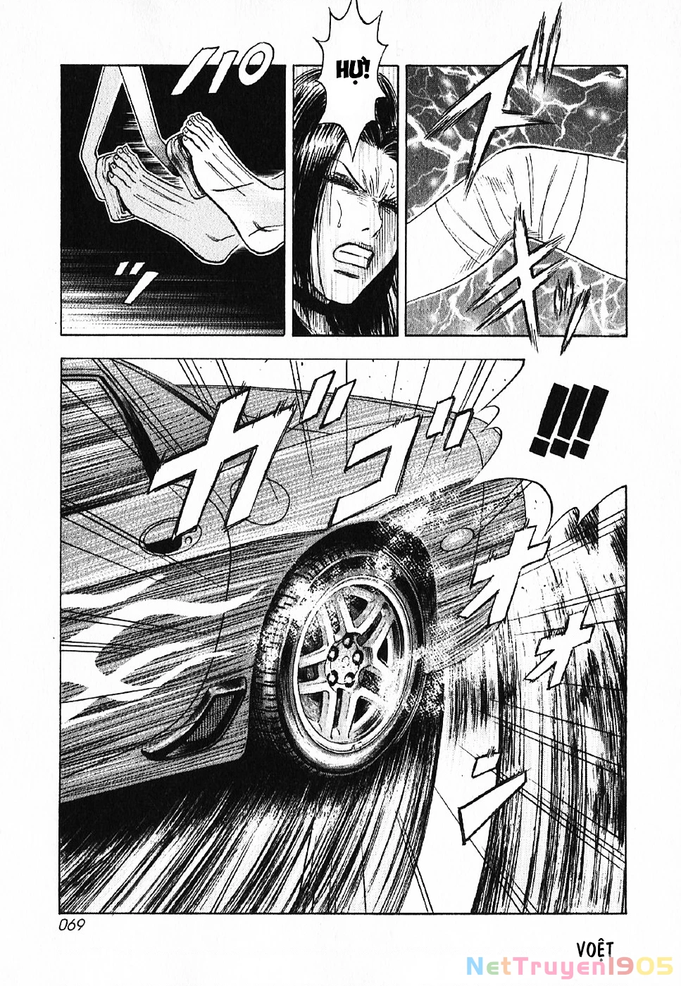 Countach Chapter 69 - 17