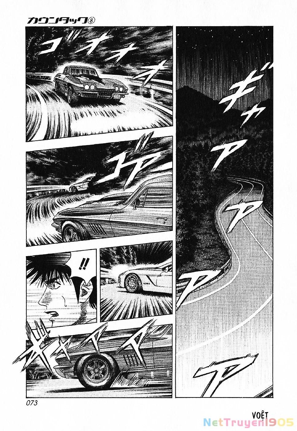 Countach Chapter 69 - 20