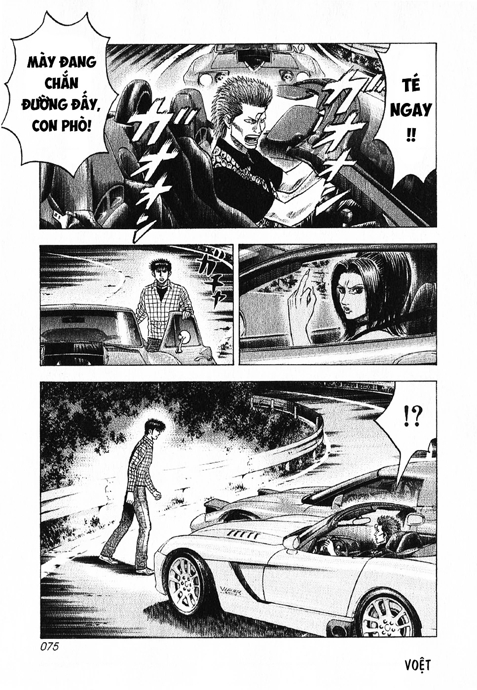 Countach Chapter 69 - 22