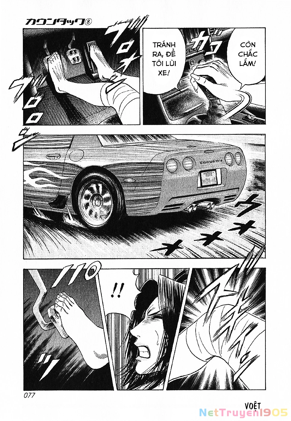 Countach Chapter 69 - 24