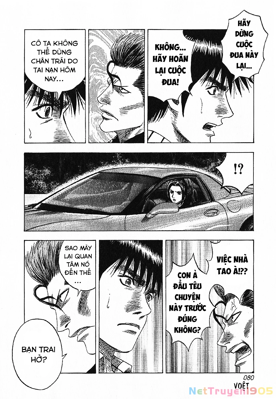 Countach Chapter 69 - 27