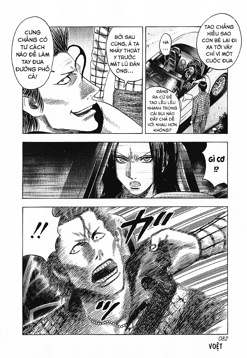 Countach Chapter 69 - 29