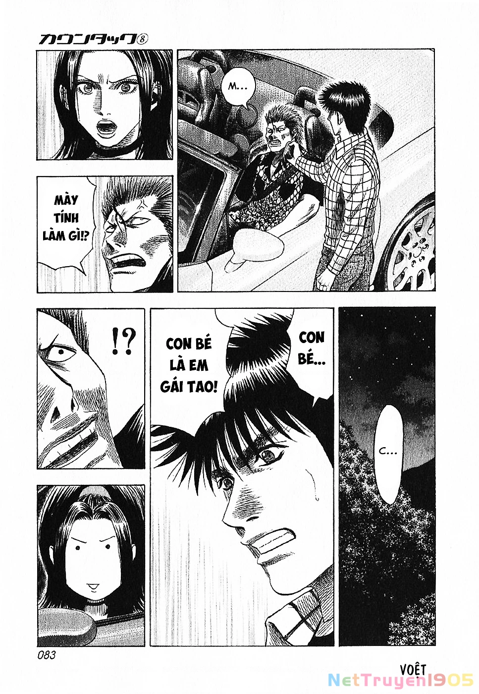 Countach Chapter 69 - 30