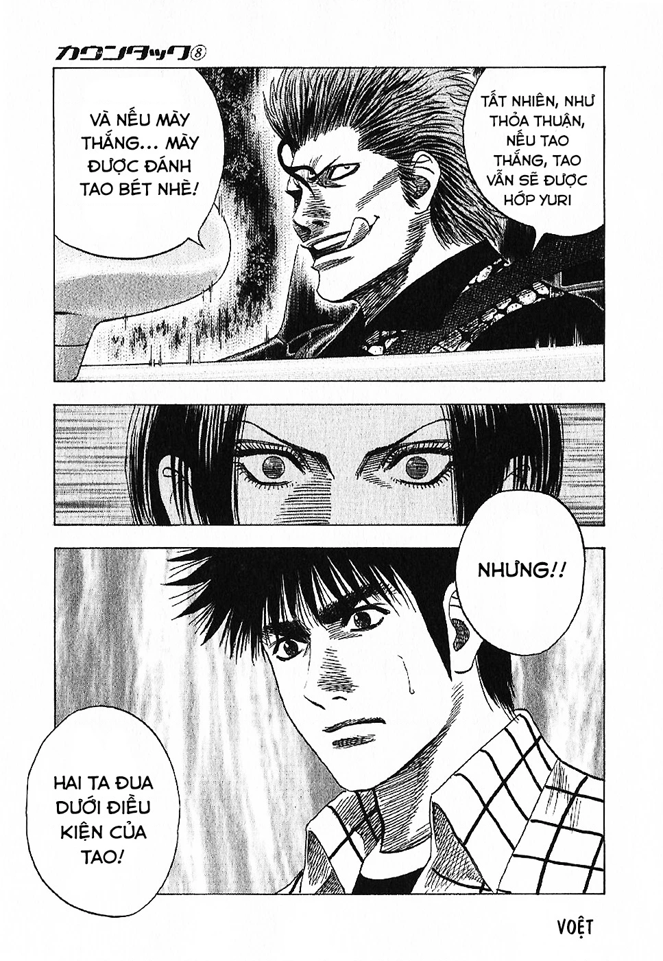 Countach Chapter 69 - 32