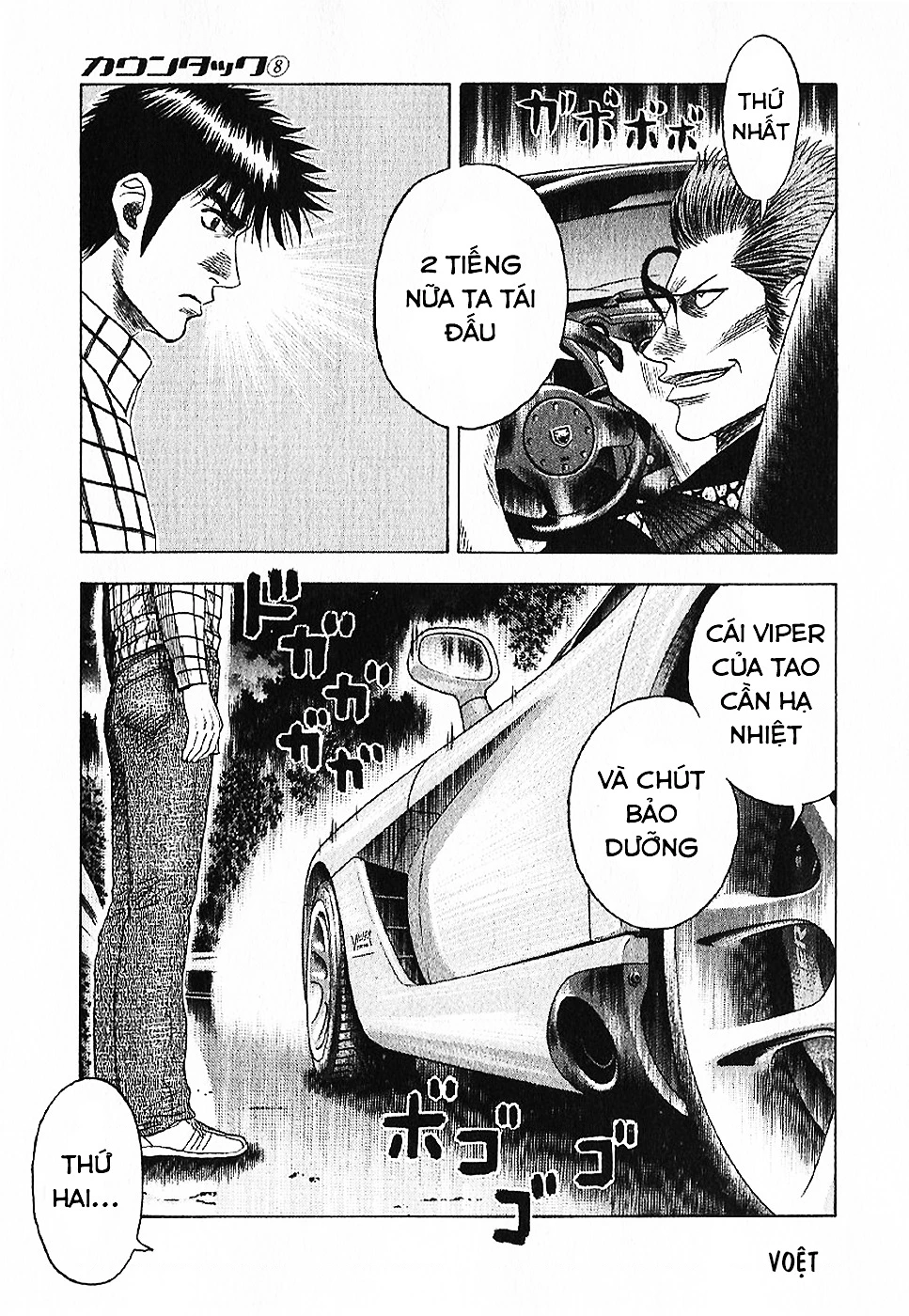 Countach Chapter 69 - 34