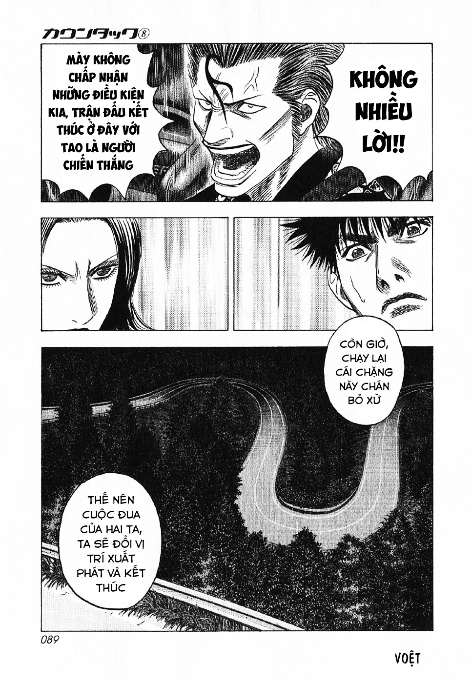 Countach Chapter 69 - 36