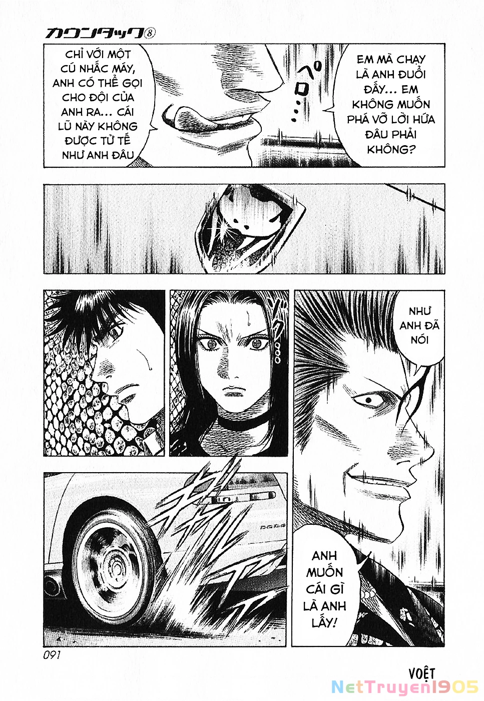 Countach Chapter 69 - 38