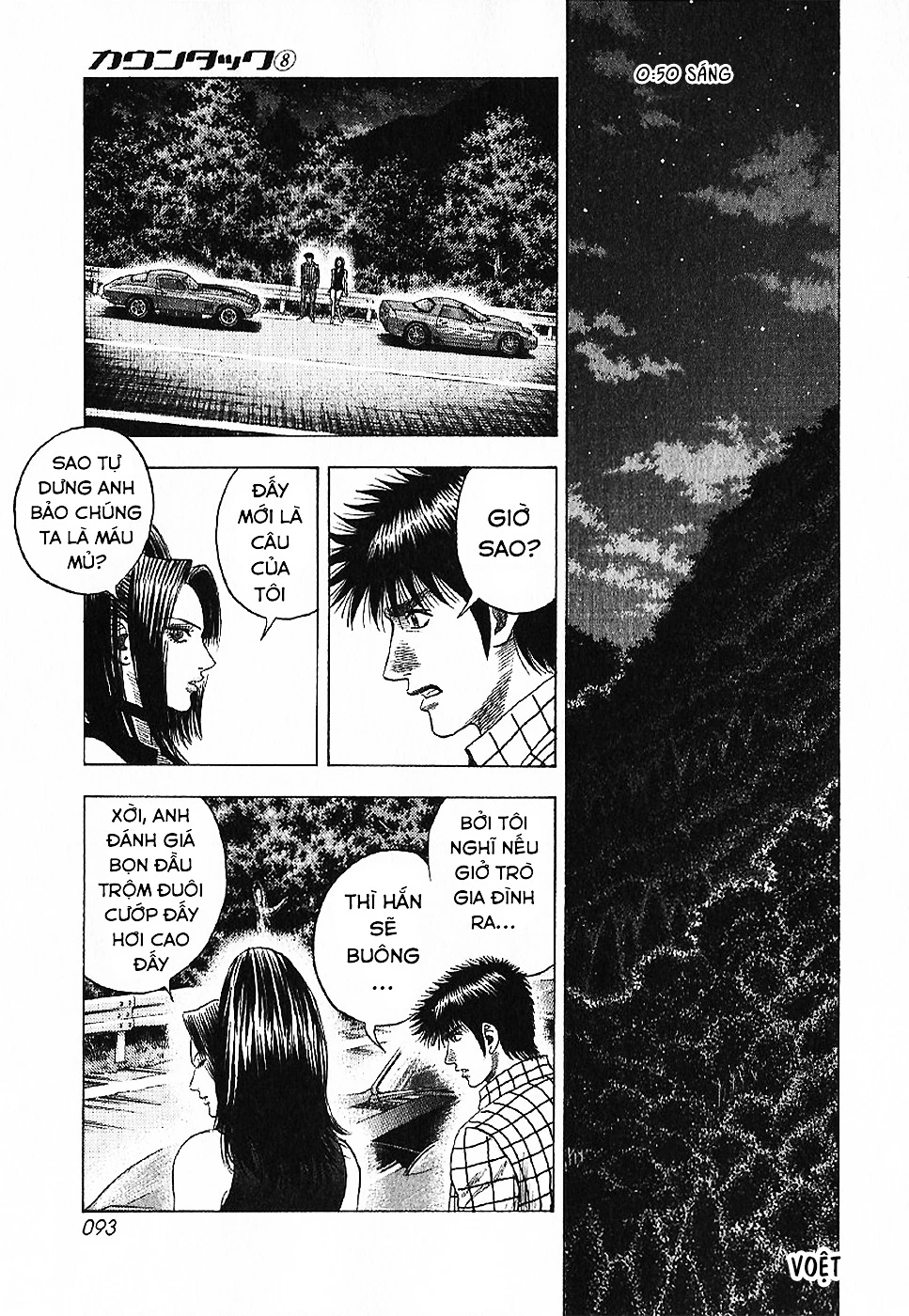 Countach Chapter 69 - 40