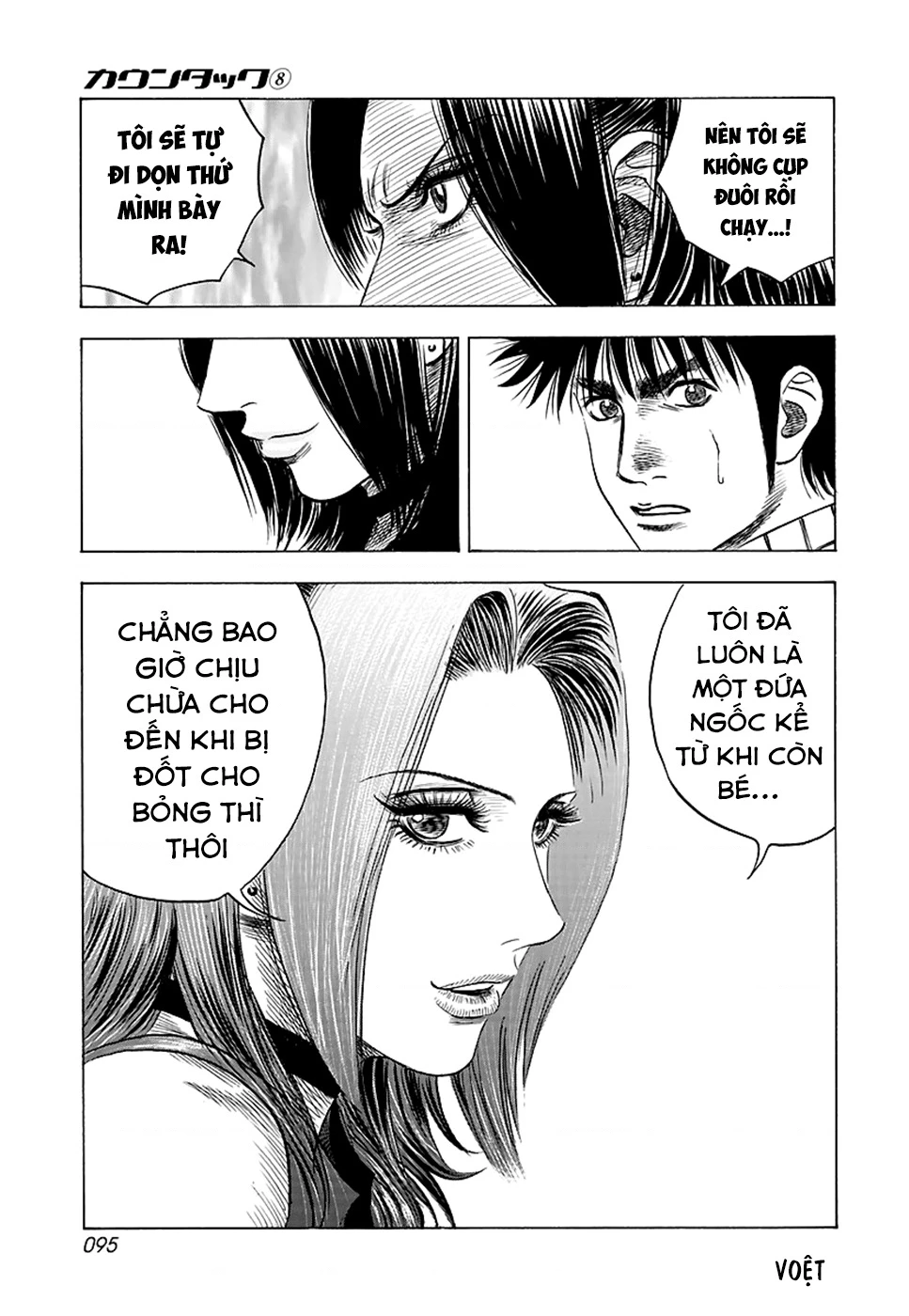 Countach Chapter 69 - 42