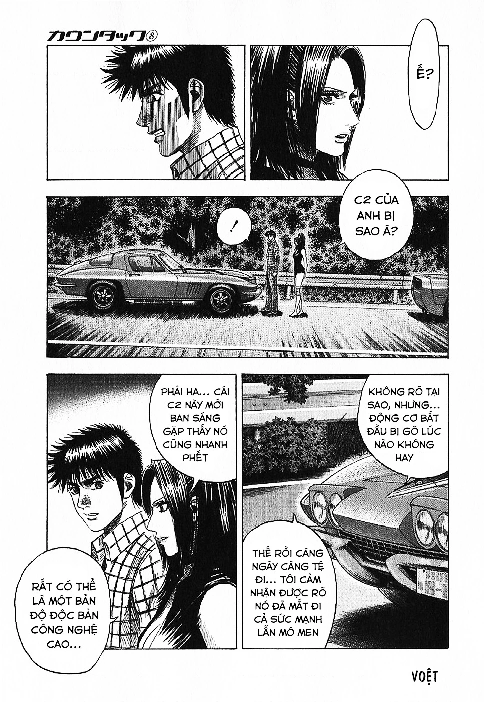 Countach Chapter 69 - 44