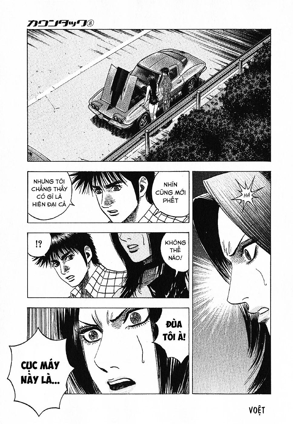 Countach Chapter 69 - 46