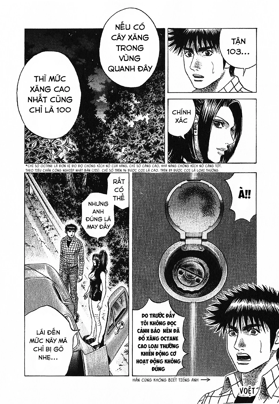 Countach Chapter 69 - 58